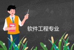 衡阳重机职工大学成人高考软件工程高起本专业